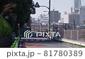 東京都市部の住宅街、坂の上から線路を見下ろす 81780389
