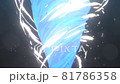 水龍捲風CG 81786358