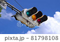 都会の信号機 81798108