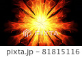fire circle real loop 81815116