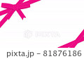 Flat ribbon wrapping video frame B [Double diagonal hanging / pink] 81876186