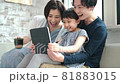 Family enjoying watching tablets at home 81883015