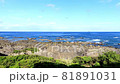 Kochi Muroto Misaki Sea 1 (Time Laps) 81891031