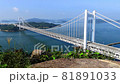 下水瀨戶大橋 1 81891033