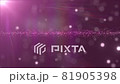 粒子粉紅色 81905398