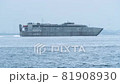 High-speed transport Guam 81908930