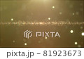 顆粒金 81923673