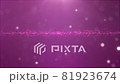 粒子粉紅色 81923674