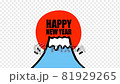 可愛的日本富士山和2022新年快樂動畫/手寫視頻 81929265