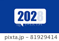 2022 倒計時動畫/視頻 81929414