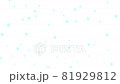萌萌噠動畫/插畫視頻 81929812