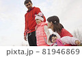 Little girl and her happiness family 81946869
