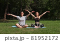Two beautiful girls doing yoga in the park. relax outside. 81952172
