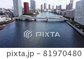 勝どきドローン 81970480