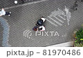 勝どきドローン 81970486