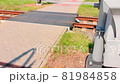 Pedestrian Crossing Over The Railway, Close-Up 81984858