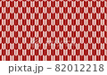 Simple Japanese pattern "Yazaki" loop diagonal movement background [red / to the upper right] (Yabane / Yaha) 82012218