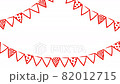 [Sign-tip pen hand-painted style] Triangular flag garland frame that pops out [Red] 82012715