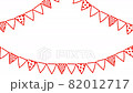 [Crayon hand-painted style] Triangular flag garland frame that pops out [Red] 82012717
