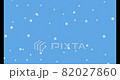 在可愛的水中冒出的阿布庫的動畫/插圖視頻 82027860