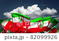 Waving North Rhine Westphalia State Flags (seamless & alpha channel) 82099926