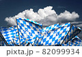 Waving Bavaria State Flags (seamless & alpha channel) 82099934