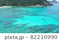加計呂麻島実久海岸ドローン映像 浮かぶボート 加計呂麻島実久海岸ドローン映像 浮かぶボート 82210990