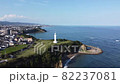 茨城縣日立市久治濱燈塔 82237081
