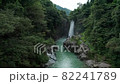 Watagataki鳥瞰瀑布高畫質廣告素材無人機自然 82241789