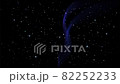 満天の星空にオーロラが舞う 82252233