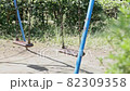 No one else's park swings 82309358