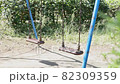 No one else's park swings 82309359