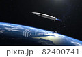 A nuclear hypersonic missile flies over the Earth 82400741