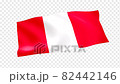 ペルー国旗 82442146