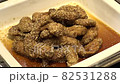 Nagoya specialty chicken wings 82531288