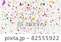 コンフェッティアルファ付き 82555922