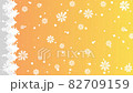 Animated gradient background pattern with snow and crystals falling in the forest Vertical 82709159
