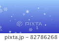 キラキラの雪が降る背景動画素材 82786268