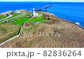 Hokkaido Cape Erimo Drone 4K aerial view (1) 82836264