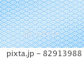 [Japanese pattern] Video background of the rippling "Qinghai wave" [blue x white / lower right direction] 82913988