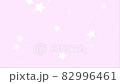 【ループ可能】回転しながら上昇するスター背景素材_ホワイト×ピンク 82996461