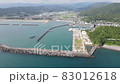 Drone aerial image of Yasucho Tei, Konan City, Kochi Prefecture 83012618