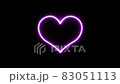 Very simple neon heart 83051113