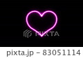 Very simple neon heart 83051114