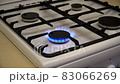 Gas burner, shortage 83066269