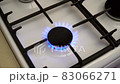 Gas burner, shortage 83066271