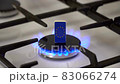 Gas burner, shortage 83066274