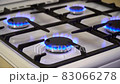 Gas burner, shortage 83066278