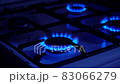 Gas burner, shortage 83066279