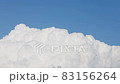 入道雲と青空 83156264